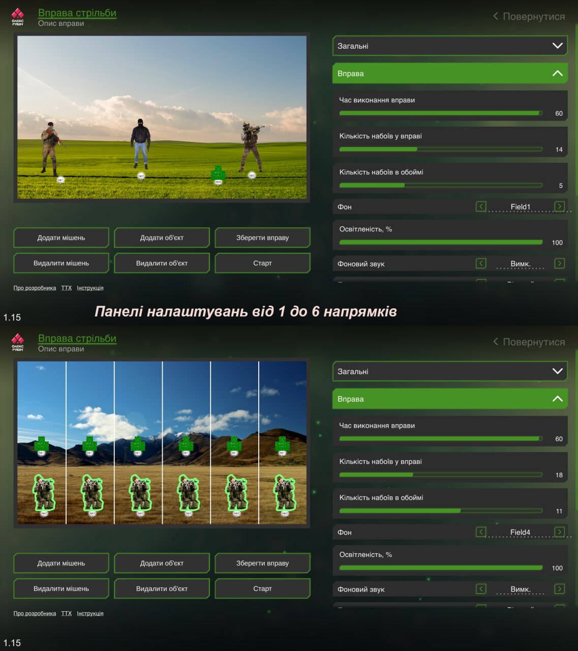 photo_2025-11-10_14-11-37